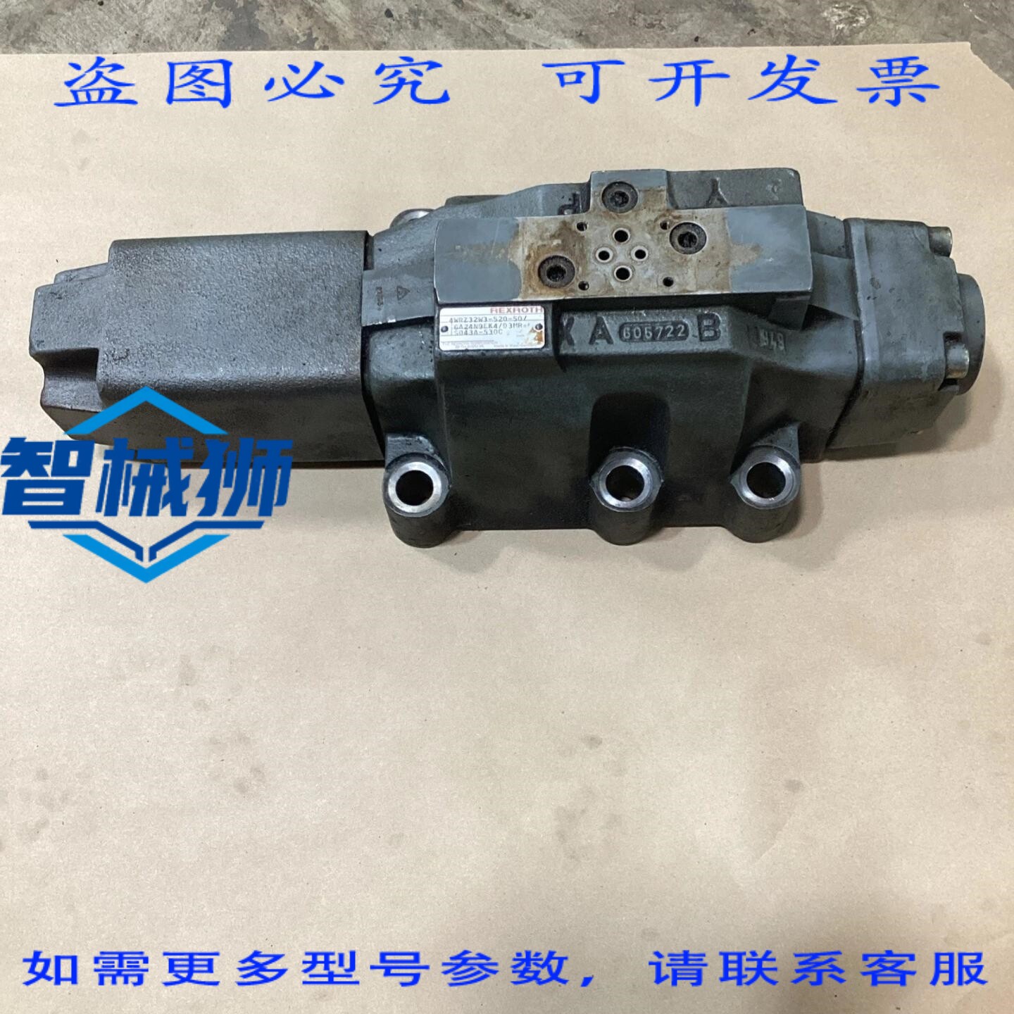 原装供应 力士乐比例阀1395-4WRZ32W3-520-50/6A24N9EK4/D3MR-SO4