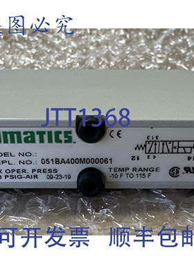 原装供应- Numatics 阀门单孔 PLGN 1/4 051BA400M000061 阀体 12