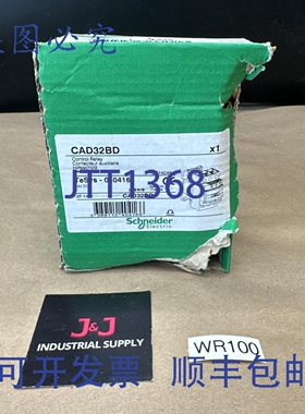 原装供应- CAD32BD 控制继电器 24VDC || ！????