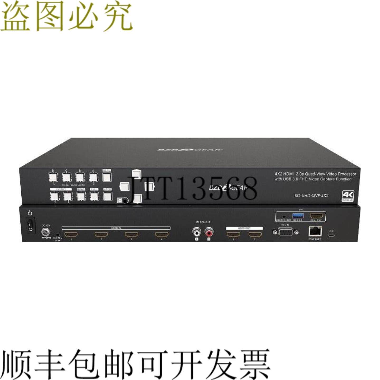 供应BZBAR 4x2 4K 超高清摄像机