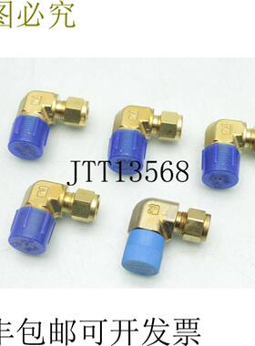 供应5 件 Parker 6-8 CBZ-B CPI 件  38 件 x 12 件 MNPT