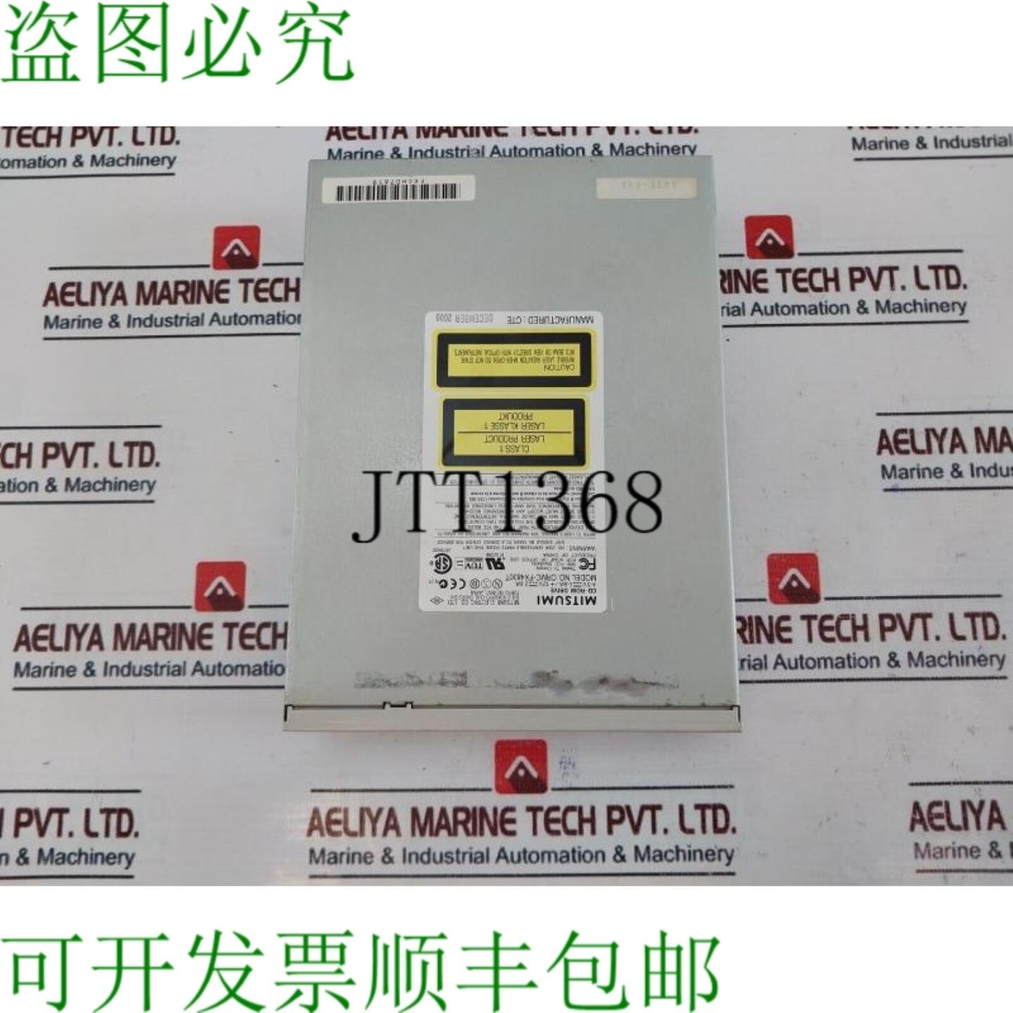 供应下载CRMC-FX4830T