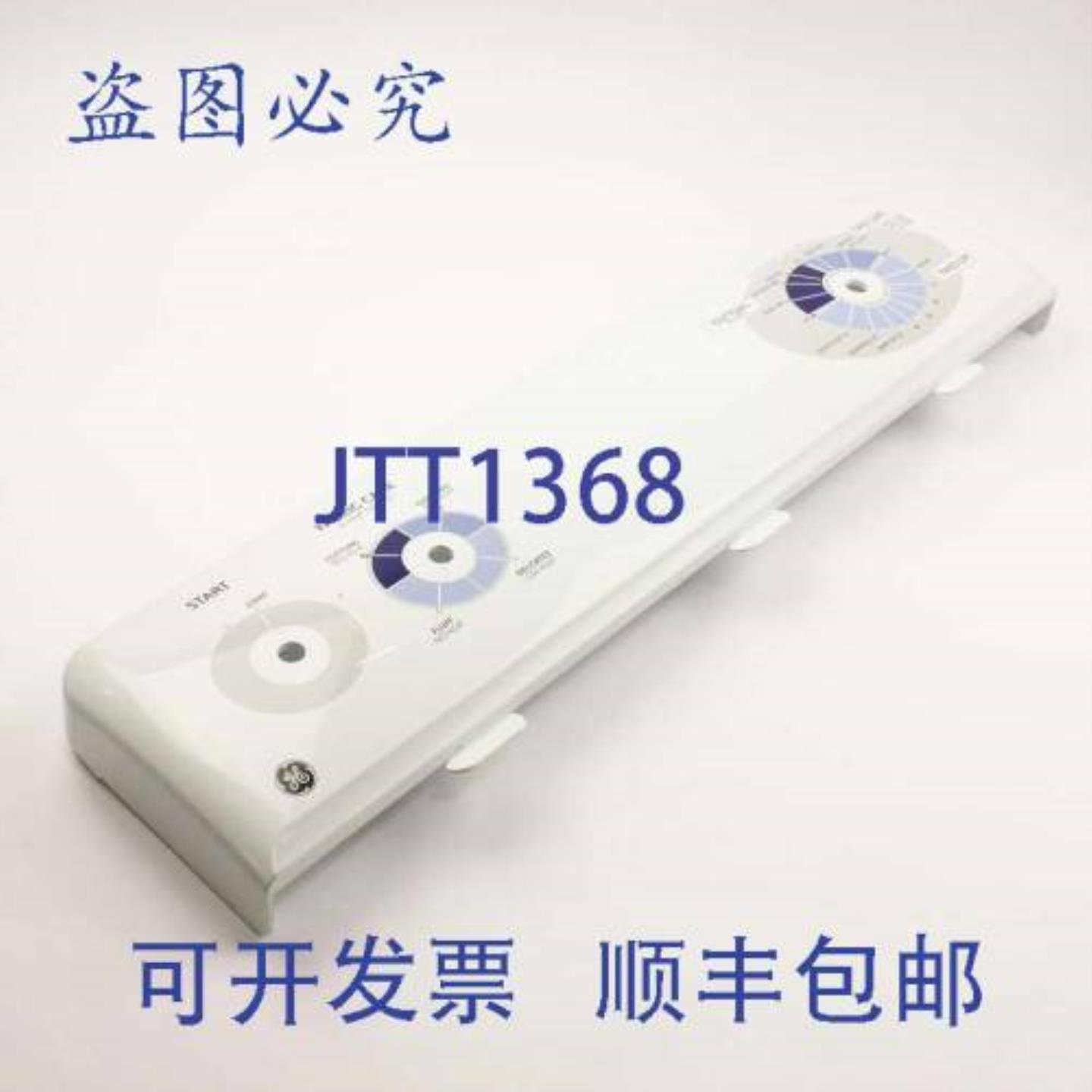 供应WE19M1490 后部 12 英寸塑料家电替换