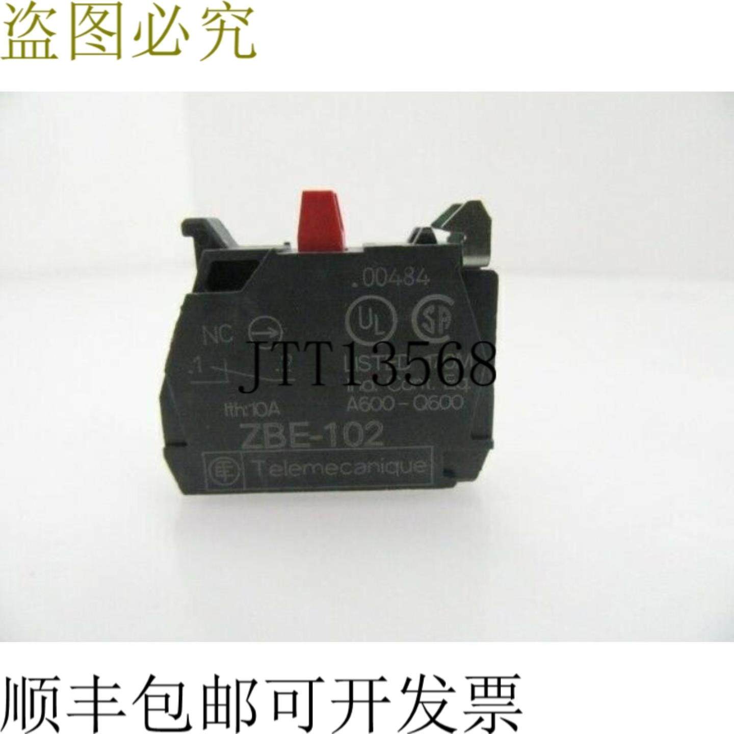 供应ZBE-102 ZBE102 TELEMECANIQUE TELEMECANIQUE 10A 使用