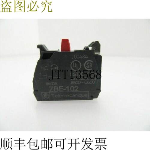 供应ZBE-102 ZBE102 10A 使用