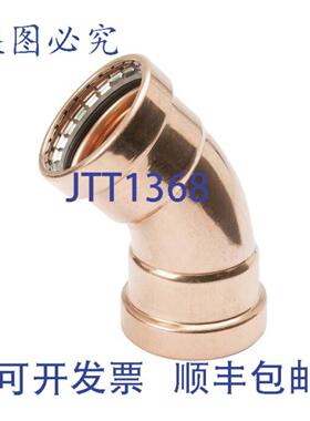 供应Mueller PF03067 Streamline PRS 45 度大弯头3 英寸压