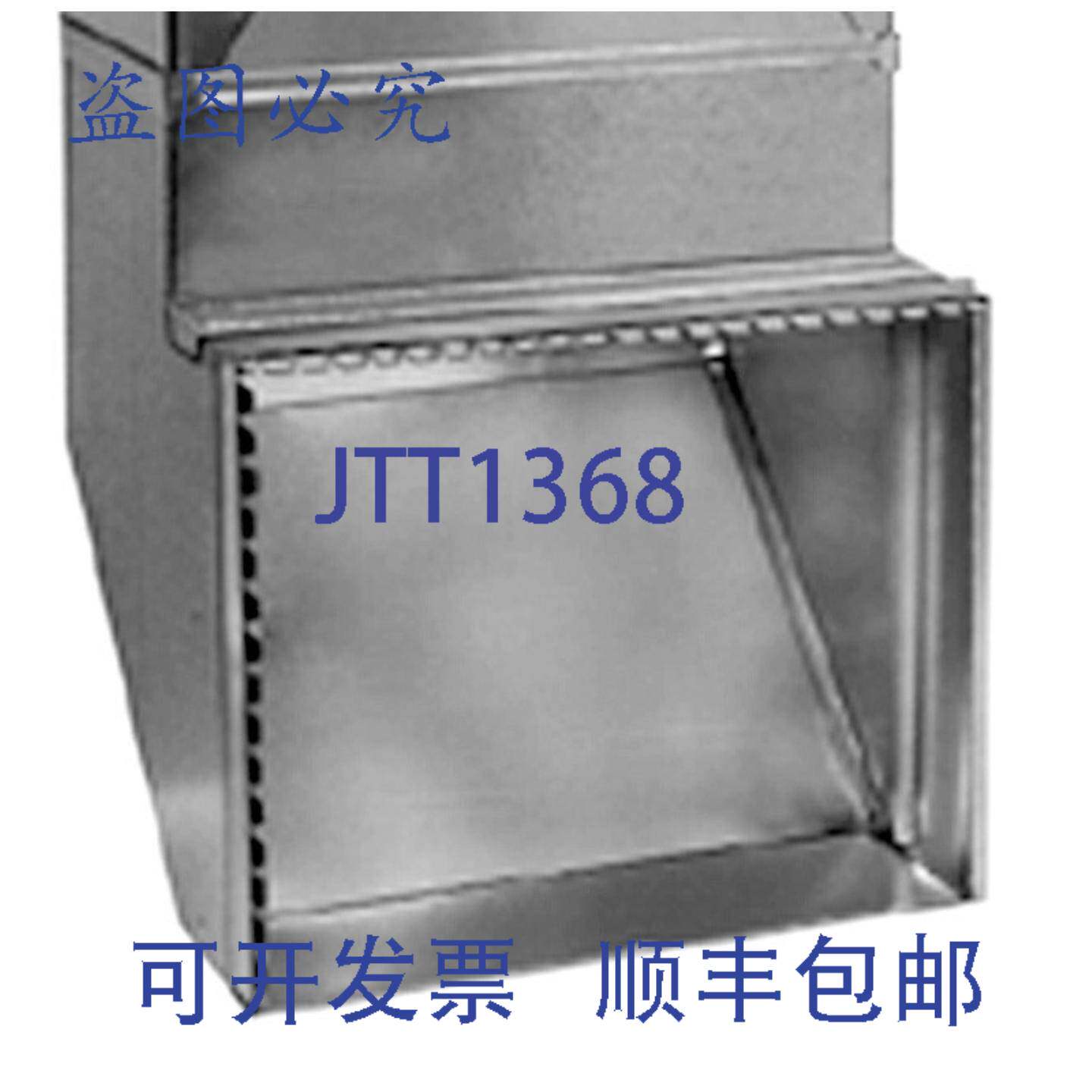 供应Southwark Metal Mfg Co 810B 20X10-20X16 RA 靴子