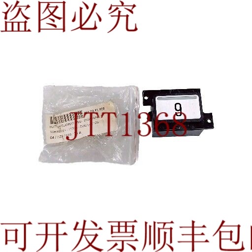 原装供应SCHINDLER 170501 电梯触摸按钮元件 Mbq Alu" 22.9 厘米