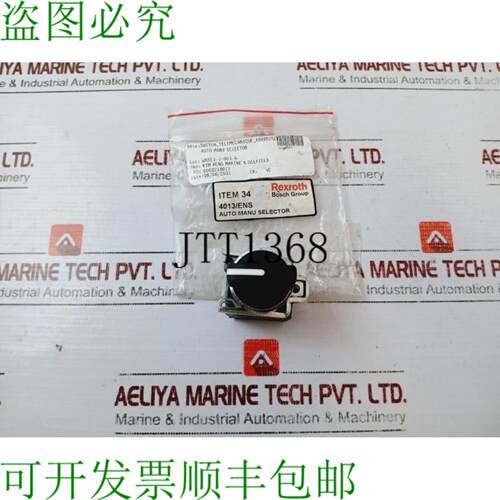 供应XB4BD25EX 10A 带 ZBE-101 触点块