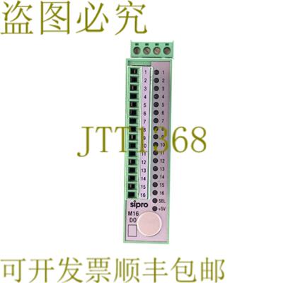 供应SIPRO M16DO2 M16DO2 S197432