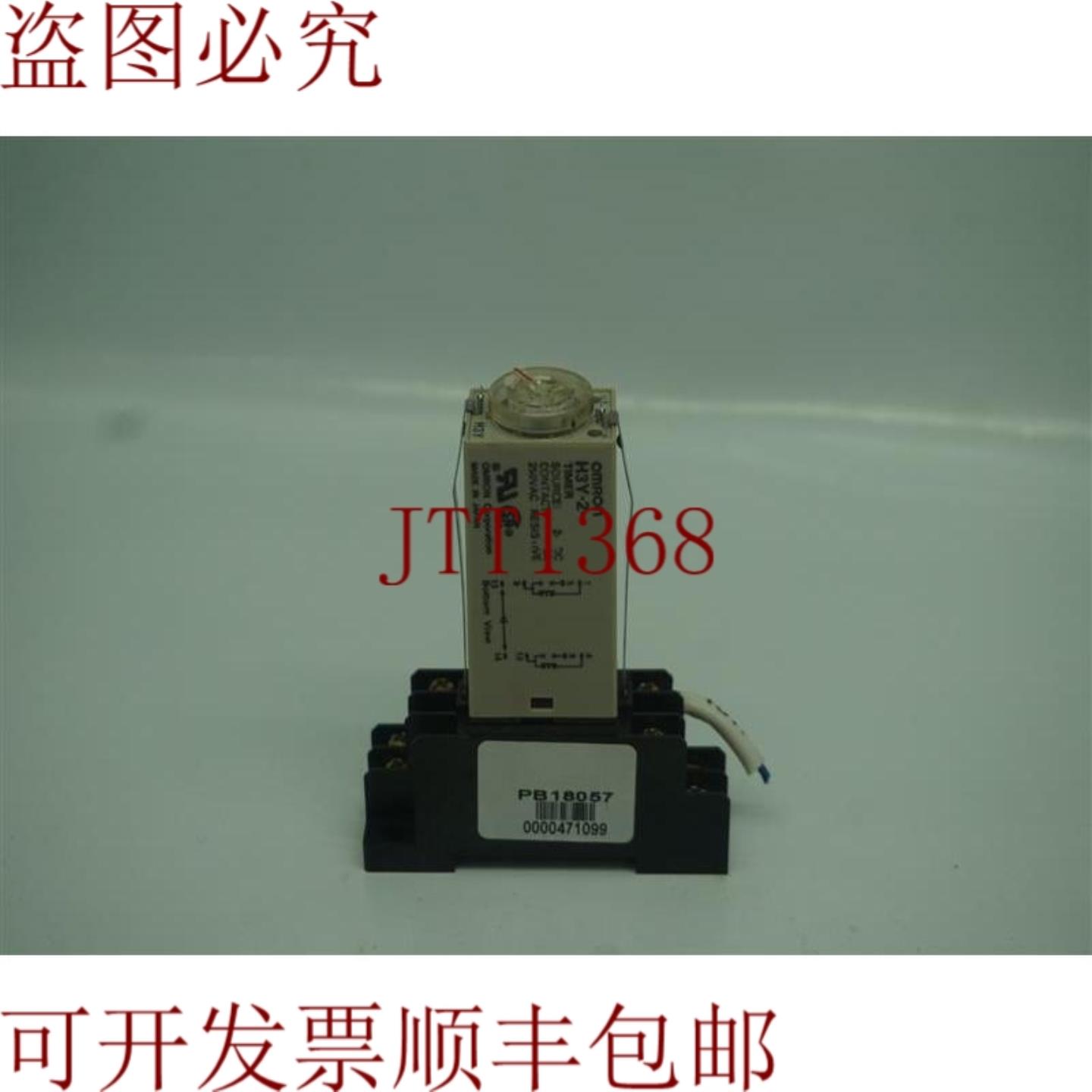 供应H3Y-2- H3Y2 支持240VDC带端口 30天 发