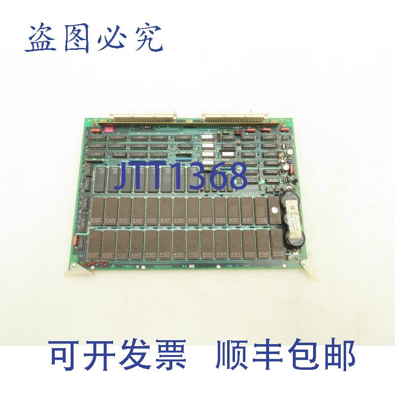 原装供应三菱电机 FX84A-0 PLC 插槽卡 内存电路板 模块