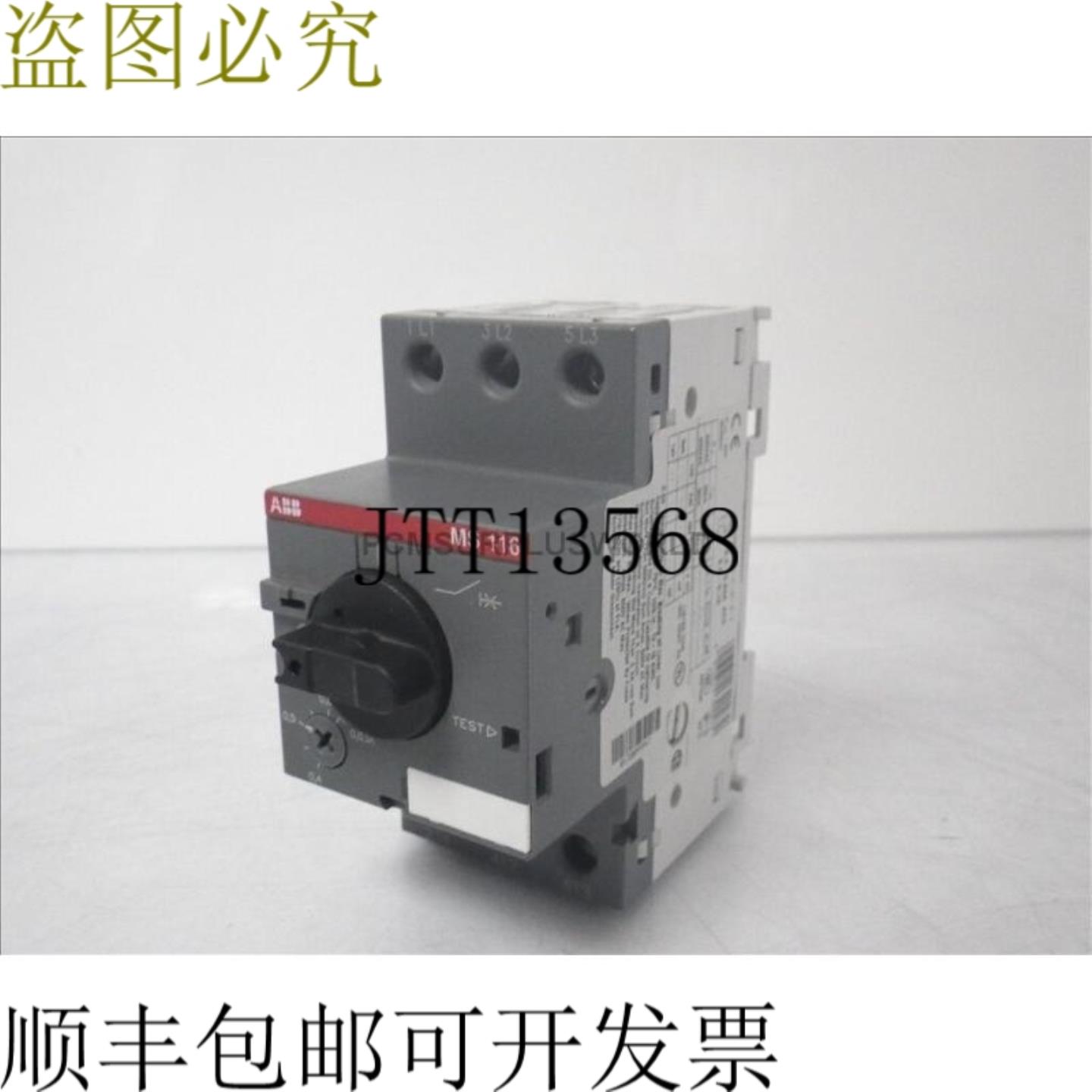 供应MS116-063 1SAM250000U1004  04 - 063A