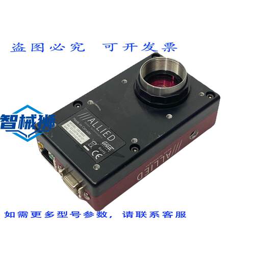 原装供应 ALLIED VISION GS1380C GI PROSILICA GS 机器视觉相机