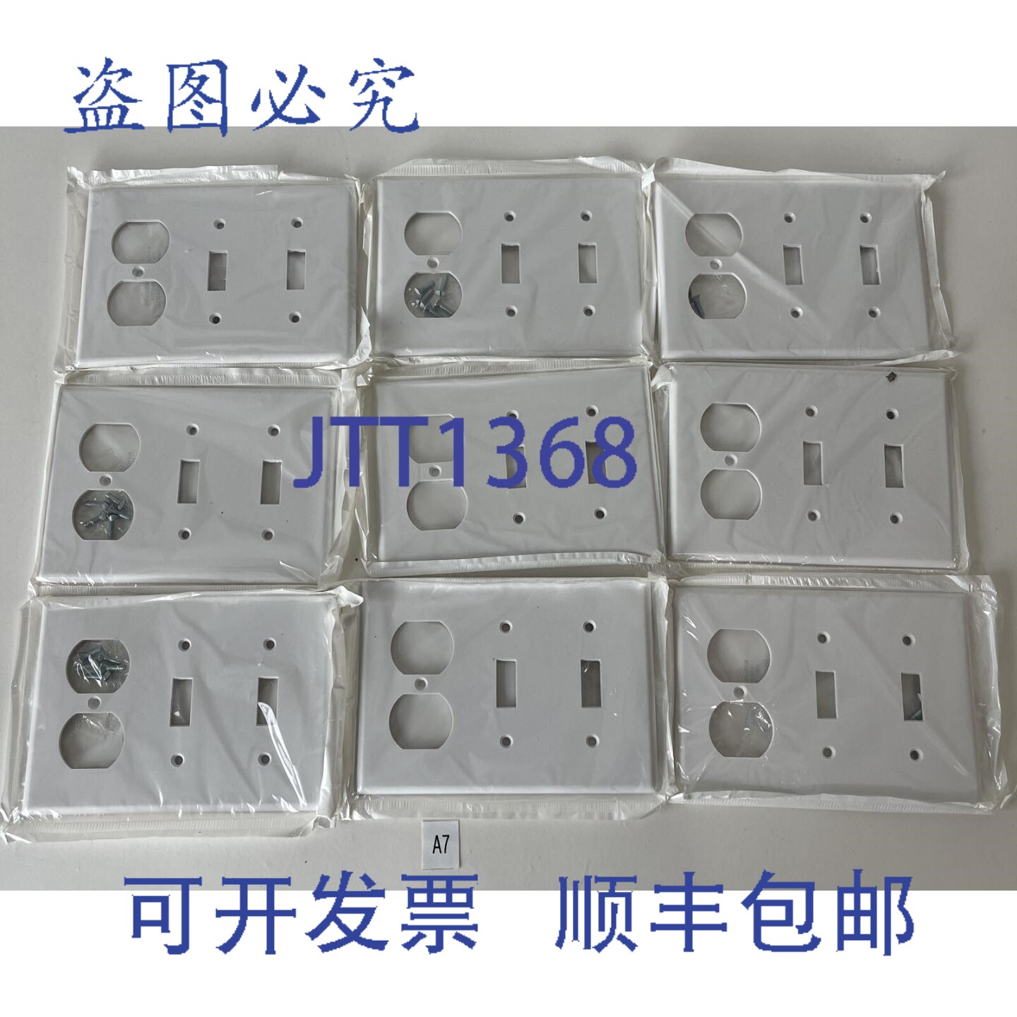 原装供应9 进口 262B 象牙色开关面板 2 个插座 2 个开关 + ！