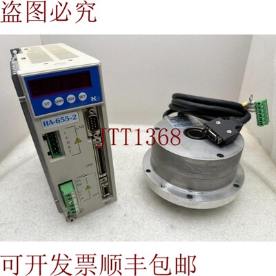 原装供应Harmonic Drive Systems HA-655-2-100 交流电伺服驱动器