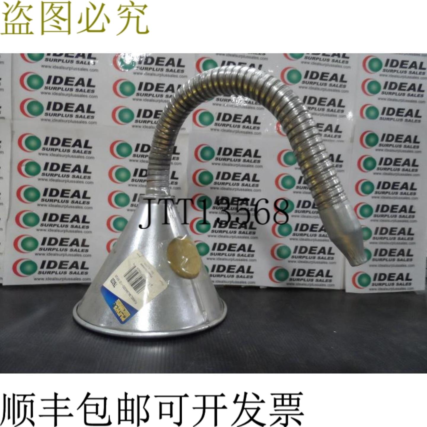 供应PLEWS润滑漏斗噪音-1QT带 FLEX SPOUT 75028