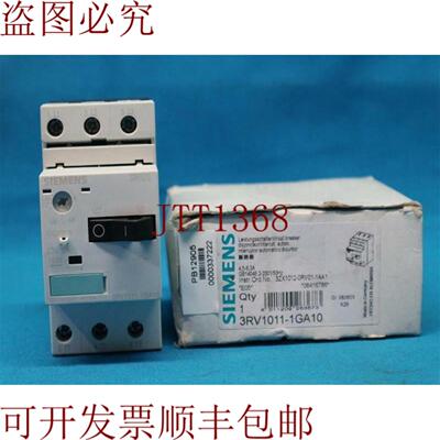 供应3RV1011-1GA10 3RV10111GA10 支架开箱