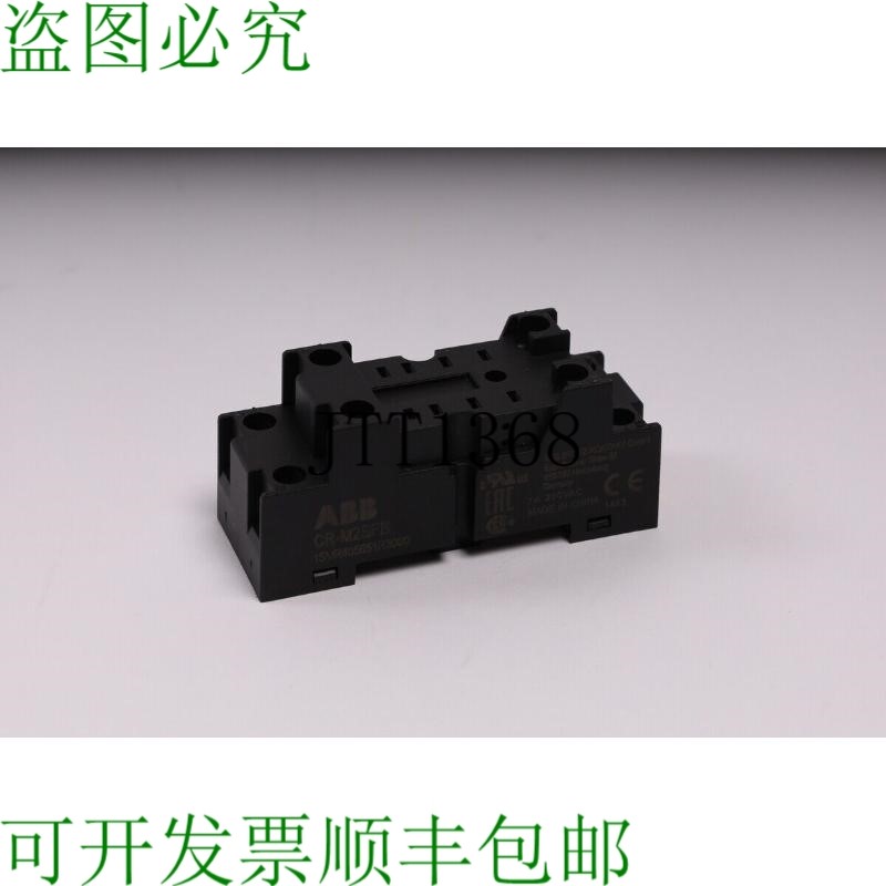 原装供应,ABB 1SVR405651R1400 CR-M2SFB