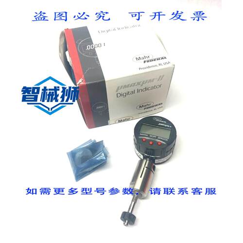 原装供应 MAHR FEDERAL 2304105 μMAXμM II 数字指示器