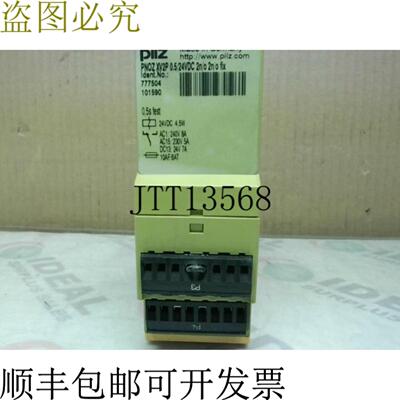 供应蘑菇 PNOZXV2P 发