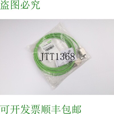 原装供应MURRELEKTRONIK 7000-99651-7960300