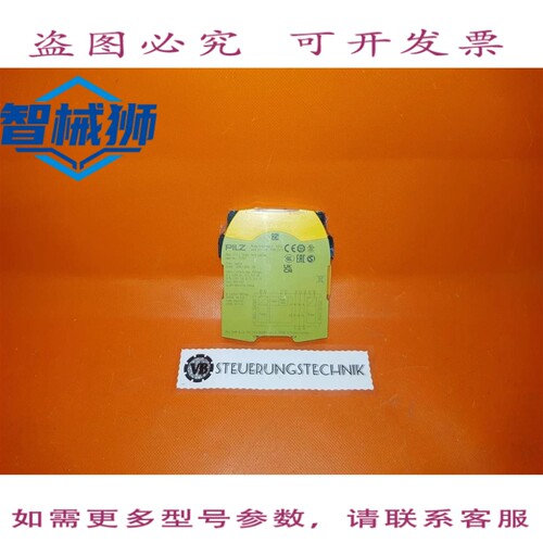 原装供应 皮尔磁安全继电器 PNOZ S7.1 C 24VDC 3N/O 瀑布式