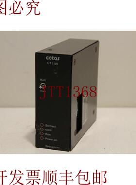 供应科塔斯CT1101音序器
