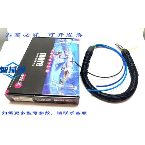 原装供应 ABICOR BINZEL C960W-40 焊枪用电缆