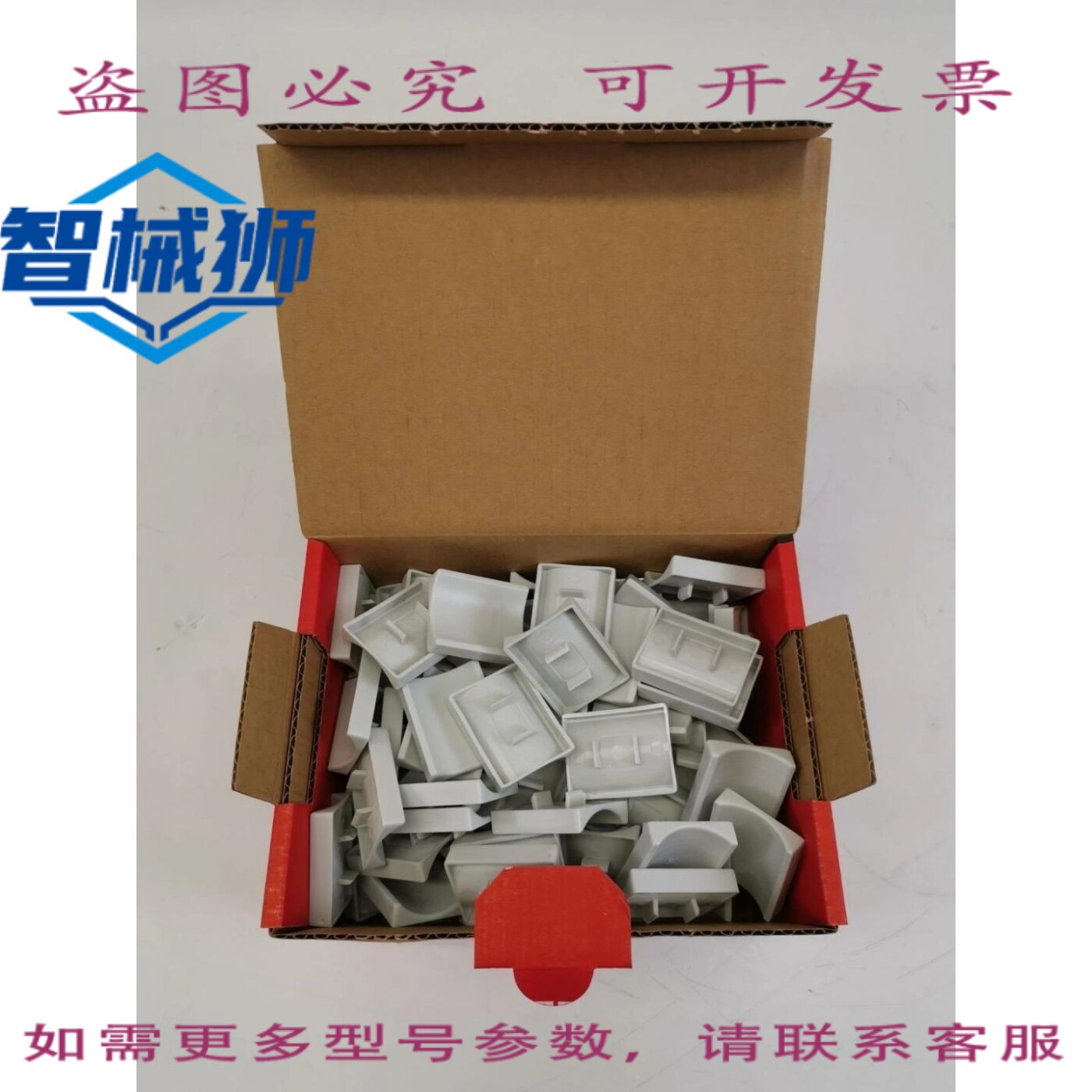 原装供应 HILTI ME-GW34 30-34/436431 HILTI 支架夹具的对接板