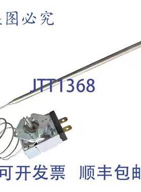 原装供应Star Mfg WS-64976 的恒温器 SP 24