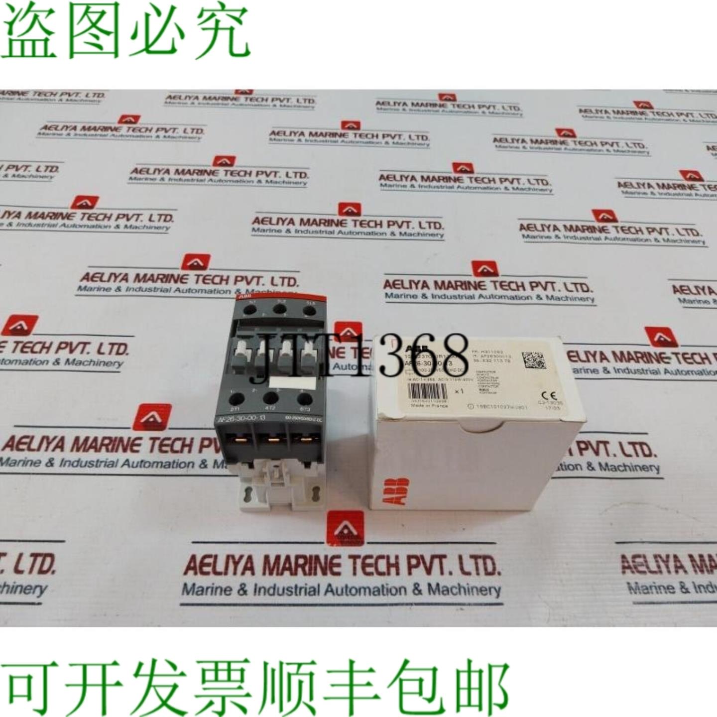 供应 AF26-30-00-13 1SBL237001R1300 3 100V-250V 50A
