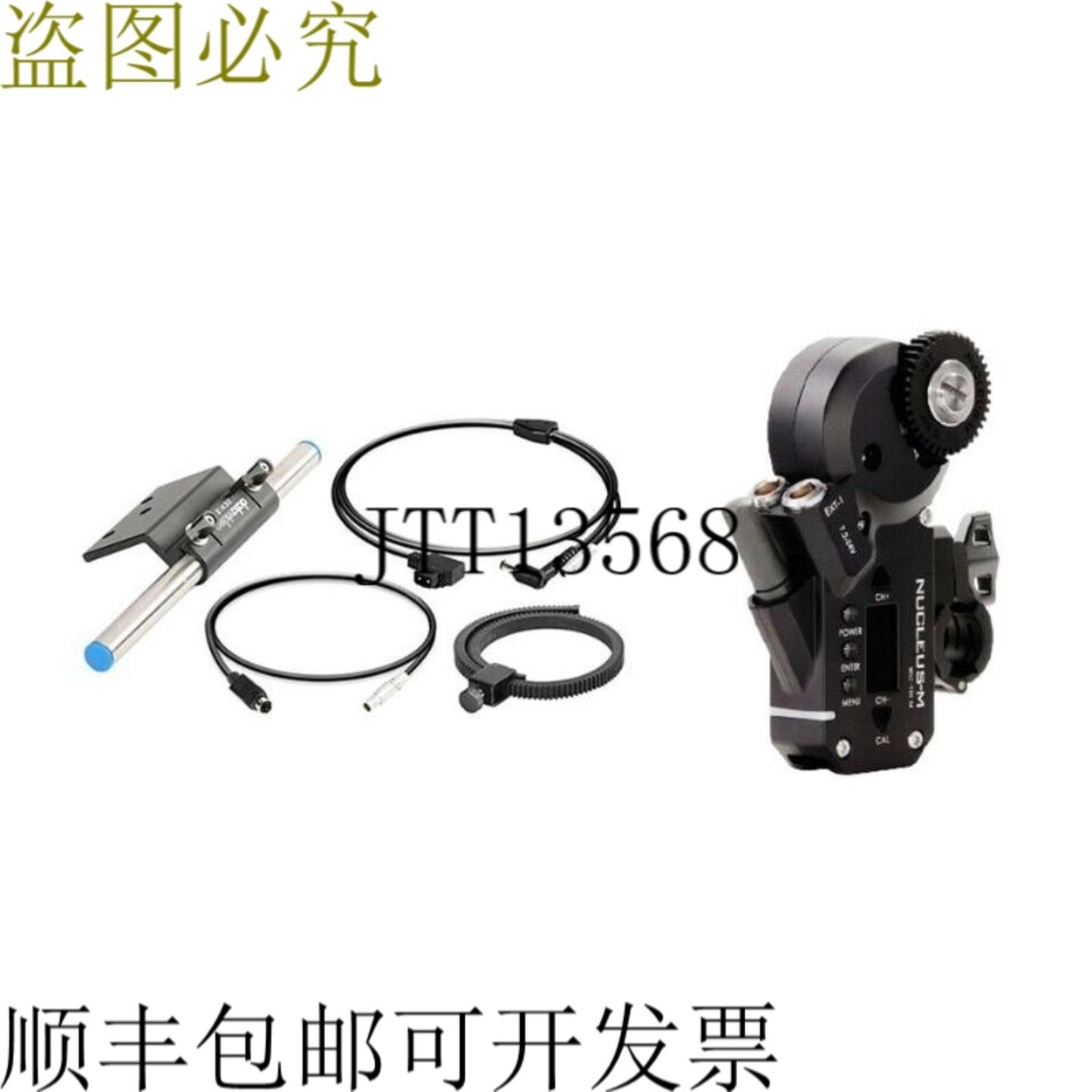 供应ZEK-2版本Tilta Nucleus-M电机