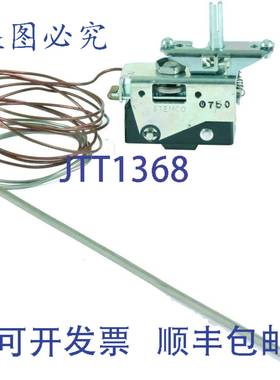 原装供应恒温器速动 200 F TT33626 Alto-Shaam TT-33626