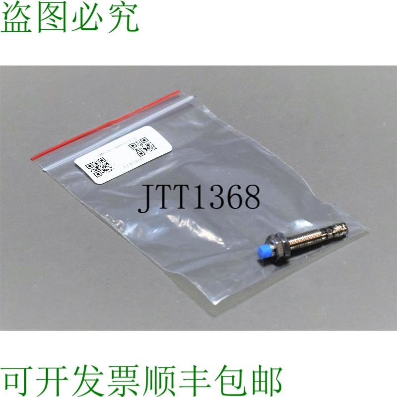 原装供应SICK IME08-04NPSZT0S 1040886