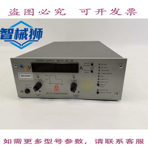 原装供应 DELTA台达 SM 70-AR-24 LABORATORY电源 70V 24A
