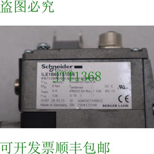 原装供应伯格拉尔 ILE1B661S1866