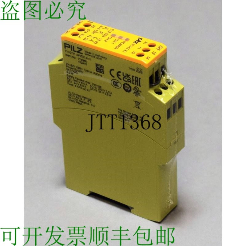 原装供应PILZ P1HZ X1 24VDC 2n/o 774360 24小时