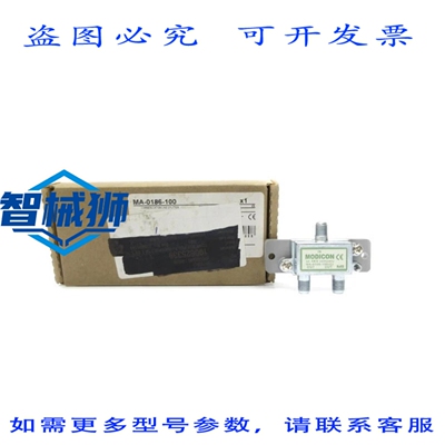 原装供应 MODICON MA-0186-100 NSMP