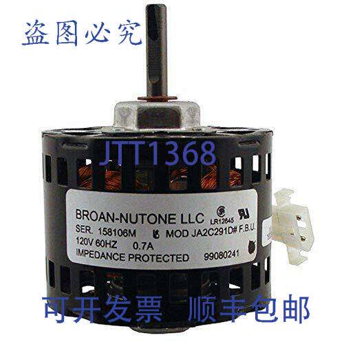 原装供应BROAN-NUT S97008583 通风风扇电机 120V 1-3/8 英寸轴 S
