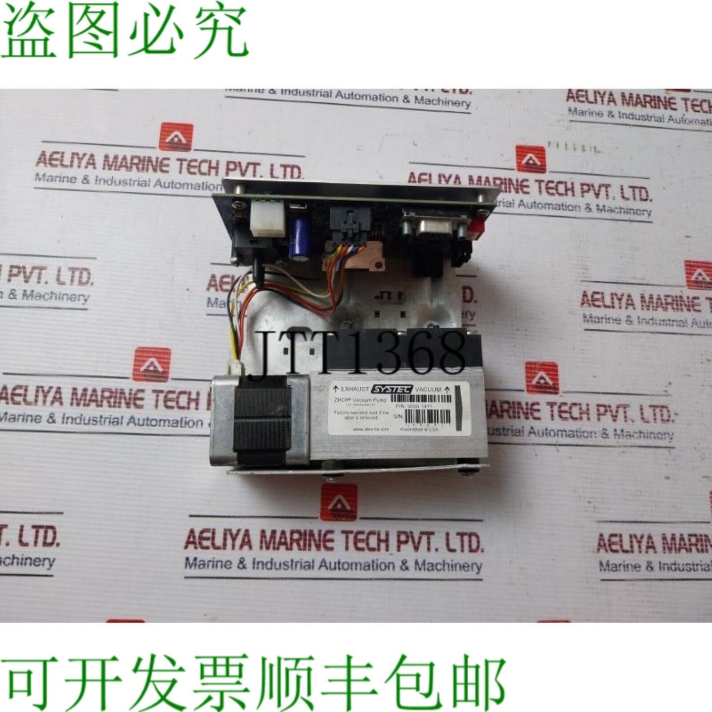 供应Systec 279001055 ZHCR 真空泵带控制板 9000-1471