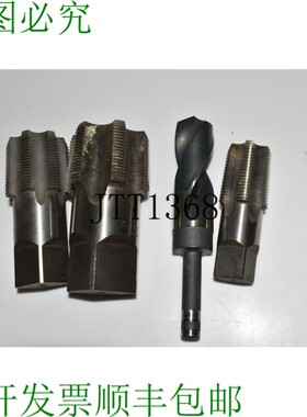 原装供应金属加工工具批号管丝锥 Winter ST Co Hanson Whitne