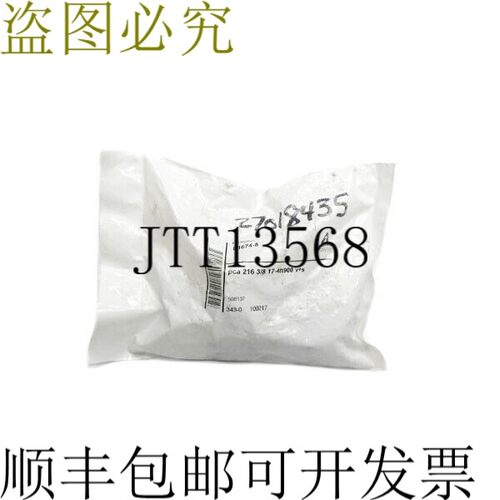 原装供应阿姆斯壮 B1674-8 NSMP