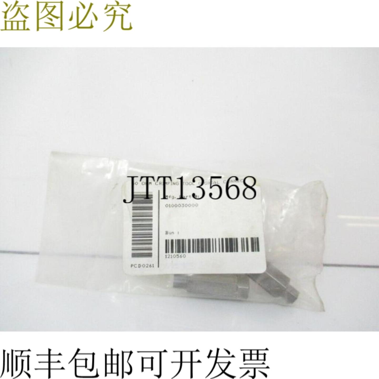 供应Te Connectivity Microdot 010-0003-0000 联系人 2