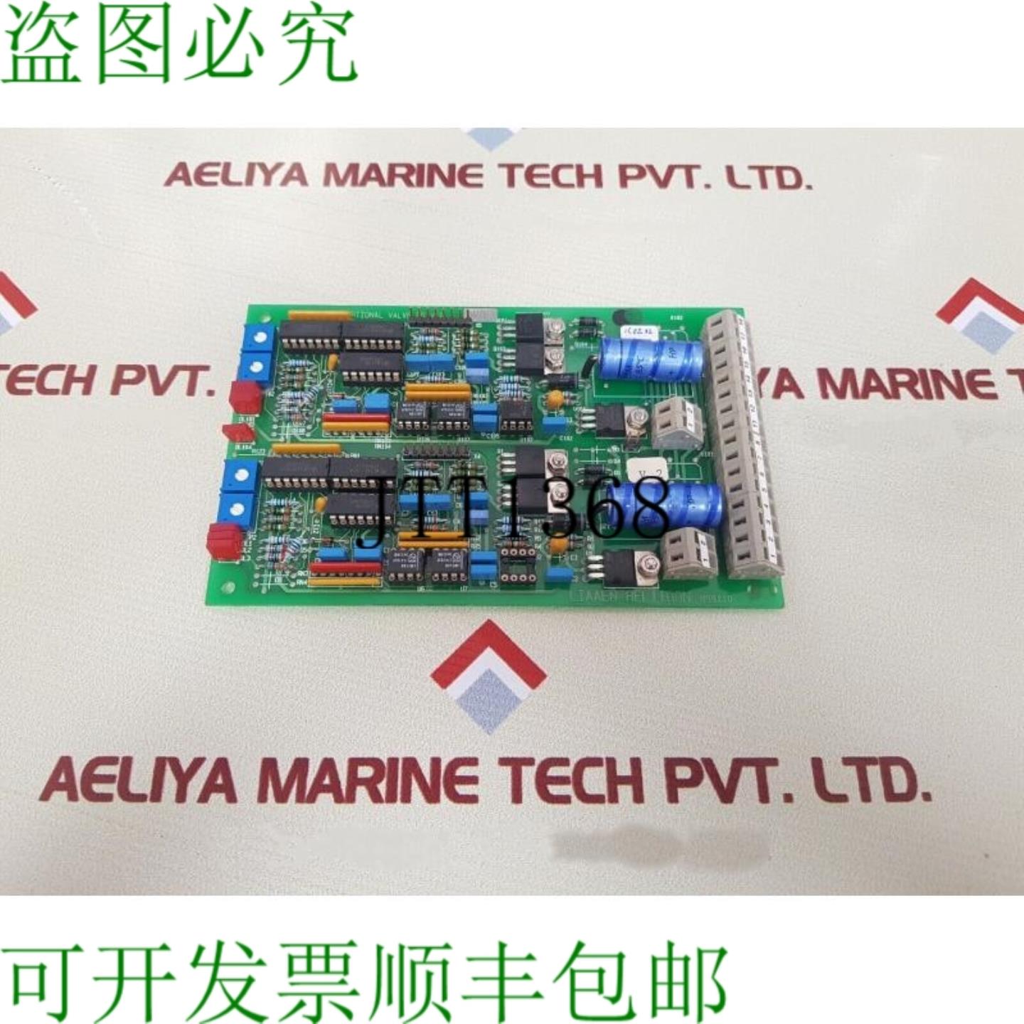 供应Liaaen helitron dc0034a 比例阀驱动器 pcb 卡 890110