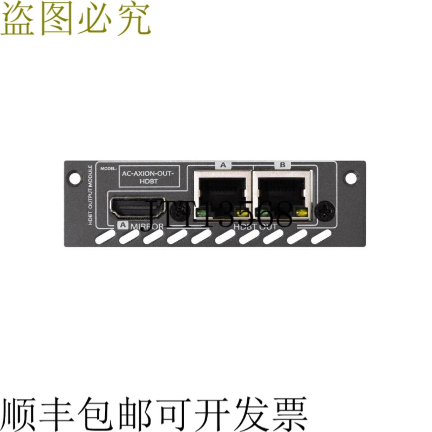 供应AC-AXION-OUT-HDBT 18Gbps ICT HDBaseT 版本HDMI 连接