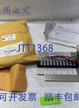 原装供应GAI-TRONICS 702AA 页面/派对机箱，并