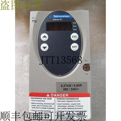 供应ALTIVAR 31 ATV31H037M2