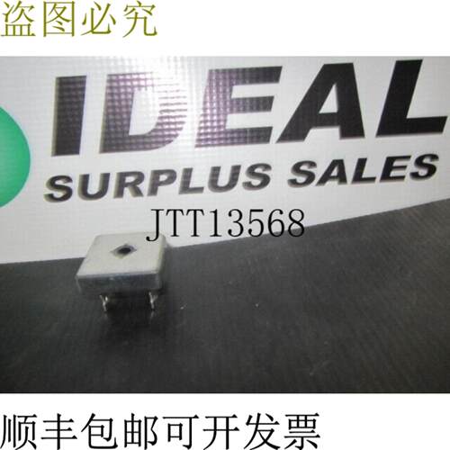 供应汤姆塞德 53523