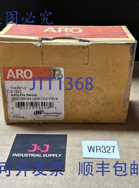 原装供应英格索兰 Aro 模块化气动锁定阀 104391-2 1/4